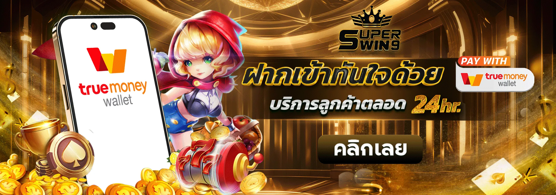 Superwin9-Superwin9 บาคาร่า