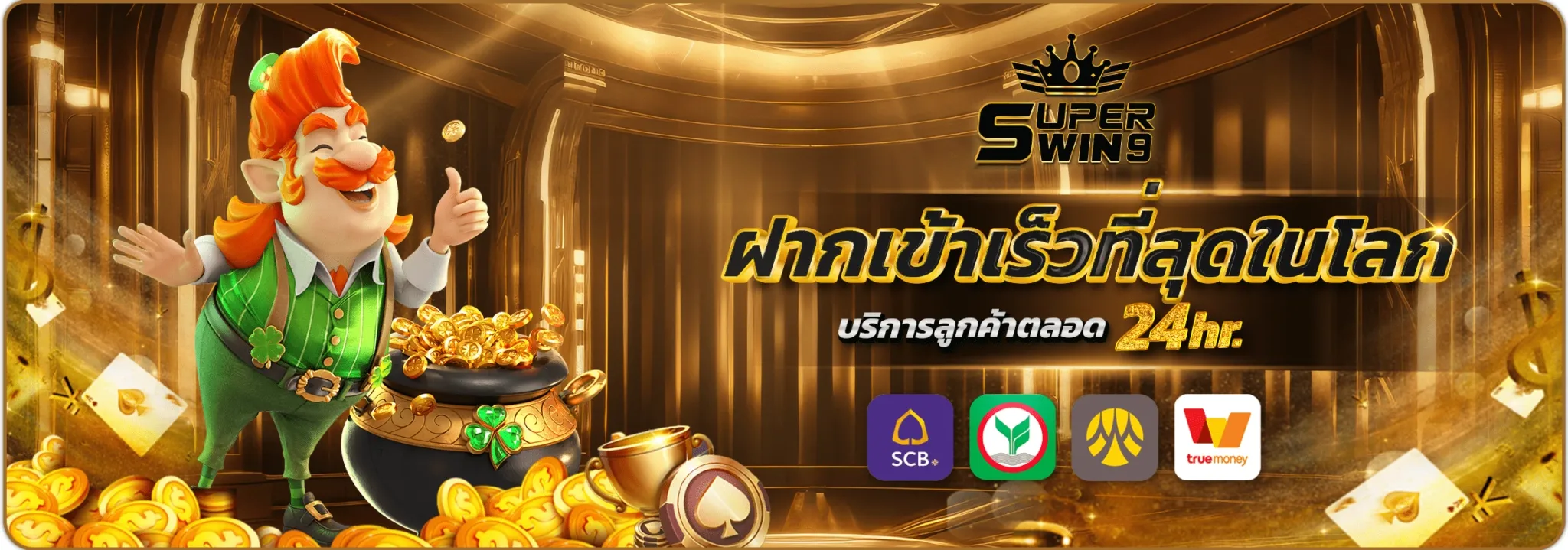 Superwin9-Superwin9 เว็บตรง