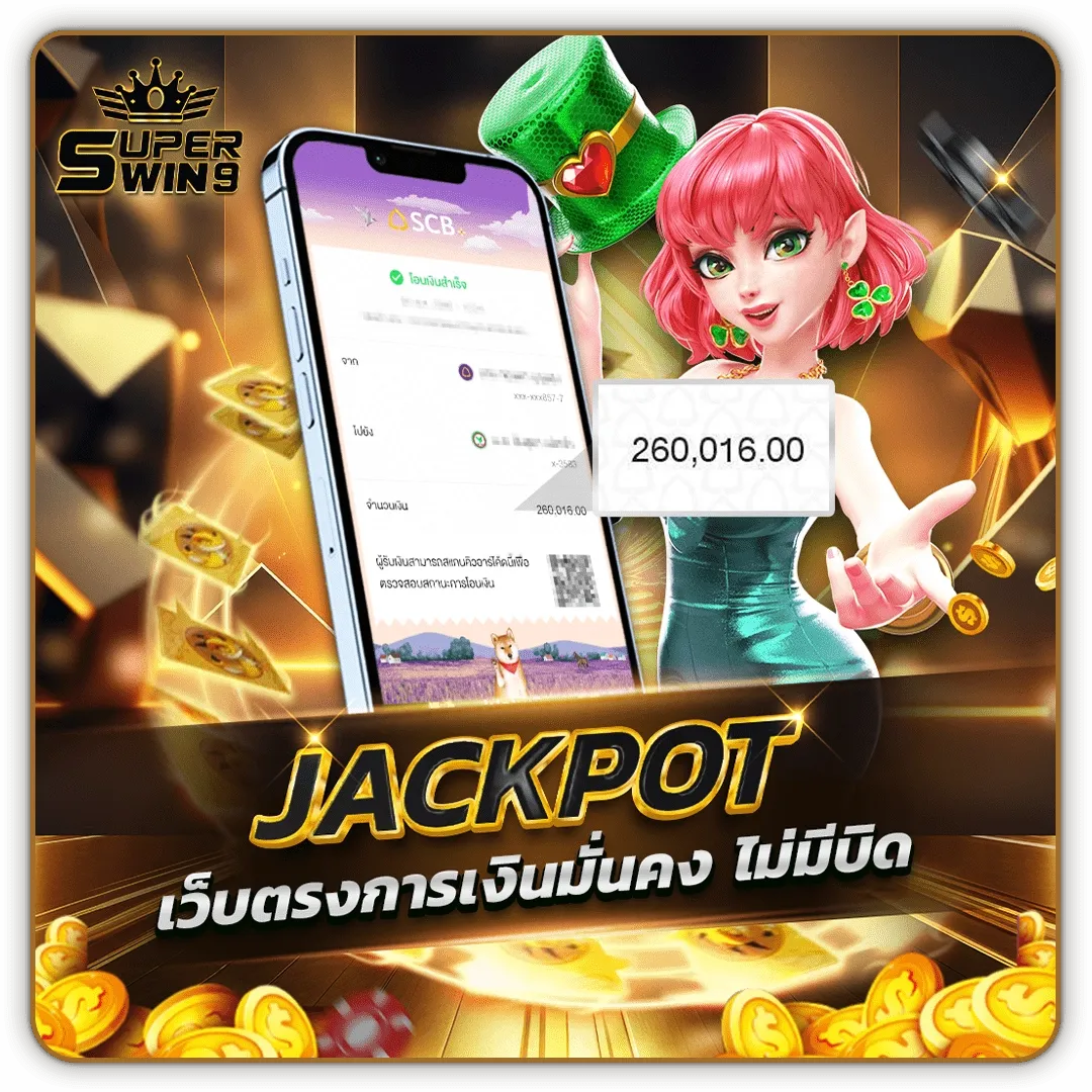 Superwin9-Superwin9 คาสิโน